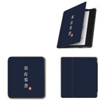 XYFCJK Kindle Oasis 2/3 Case - (9Th 10Th Gen) 2017 2019 Chinese Style Smart Cover With Auto Sleep Wake, Slimshell Anti-Drop Waterproof Case, E-Re