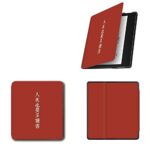 XYFCJK Kindle Oasis 2/3 Case - (9Th 10Th Gen) 2017 2019 Chinese Style Smart Cover With Auto Sleep Wake, Slimshell Anti-Drop Waterproof Case, E-Re