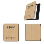 XYFCJK Kindle Oasis 2/3 Case - (9Th 10Th Gen) 2017 2019 Chinese Style Smart Cover With Auto Sleep Wake, Slimshell Anti-Drop Waterproof Case, E-Re