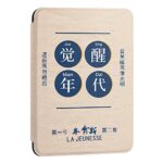 Slimshell Case For 6" Kindle Paperwhite 10Th Generation 2018 Release - Pu Leather Covers For Kindle Paperwhite E-Reader Accessory-Chinese Awakeni