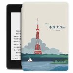 shzrgarts Slimshell Case For 6" Kindle Paperwhite 10Th Generation 2018 Release - Pu Leather Covers For Kindle Paperwhite E-Reader Accessory-Abstr