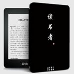 shzrgarts Slimshell Case For 6" Kindle Paperwhite 10Th Generation 2018 Release-Pu Leather Covers For Kindle Paperwhite E-Reader Accessory,Chinese