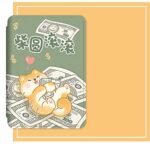 Case Compatible With Kindle Paperwhite Case-(10. Gen - 2018) Released Ebook Reader Covers,Smart Accessories Pu Leather Kindle Covers-Cute Money S