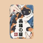 Smart Case For Kindle Paperwhite 10Th Generation 2018 - Pu Leather Protective Covers For Kindle Paperwhite Ebook Reader Case Kindle Accessory-Car