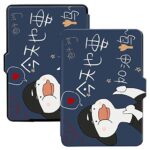 shzrgarts Slimshell Case For 6" Kindle Paperwhite 10Th Generation 2018 Release-Pu Leather Covers For Kindle Paperwhite E-Reader Accessory,Cute Du