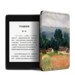 Smart Case For Kindle Paperwhite Prior To 2018 (Model No.Ey21/Dp75Sdi) - Slim Folio Ereader Accessories Protective Covers Lightweight Pu Shell Wi