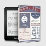 shzrgarts Slimshell Case For 6" Kindle Paperwhite 10Th Generation 2018 Release-Pu Leather Covers For Kindle Paperwhite E-Reader Accessory,Hard Wo